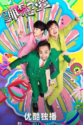 汉中网站优化推广方案