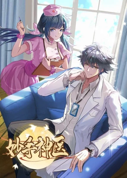 徐州企业seo哪家好