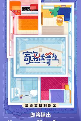 关键字seo选择哪家